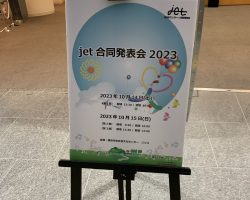 合同発表会２０２３♪無事終了(⌒∇⌒)